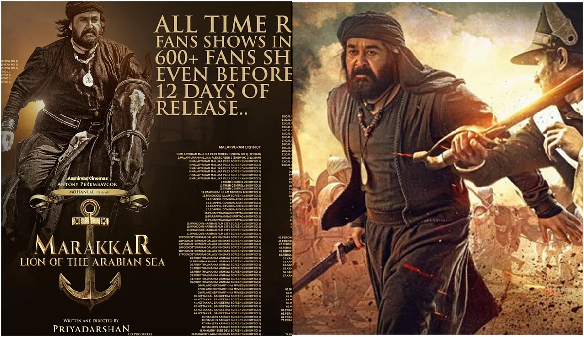 റെക്കോഡ് ഫാന്ഷോയുമായി മരക്കാര്; ആദ്യ ദിനം കേരളത്തില് മാത്രം 600 ഷോകള്