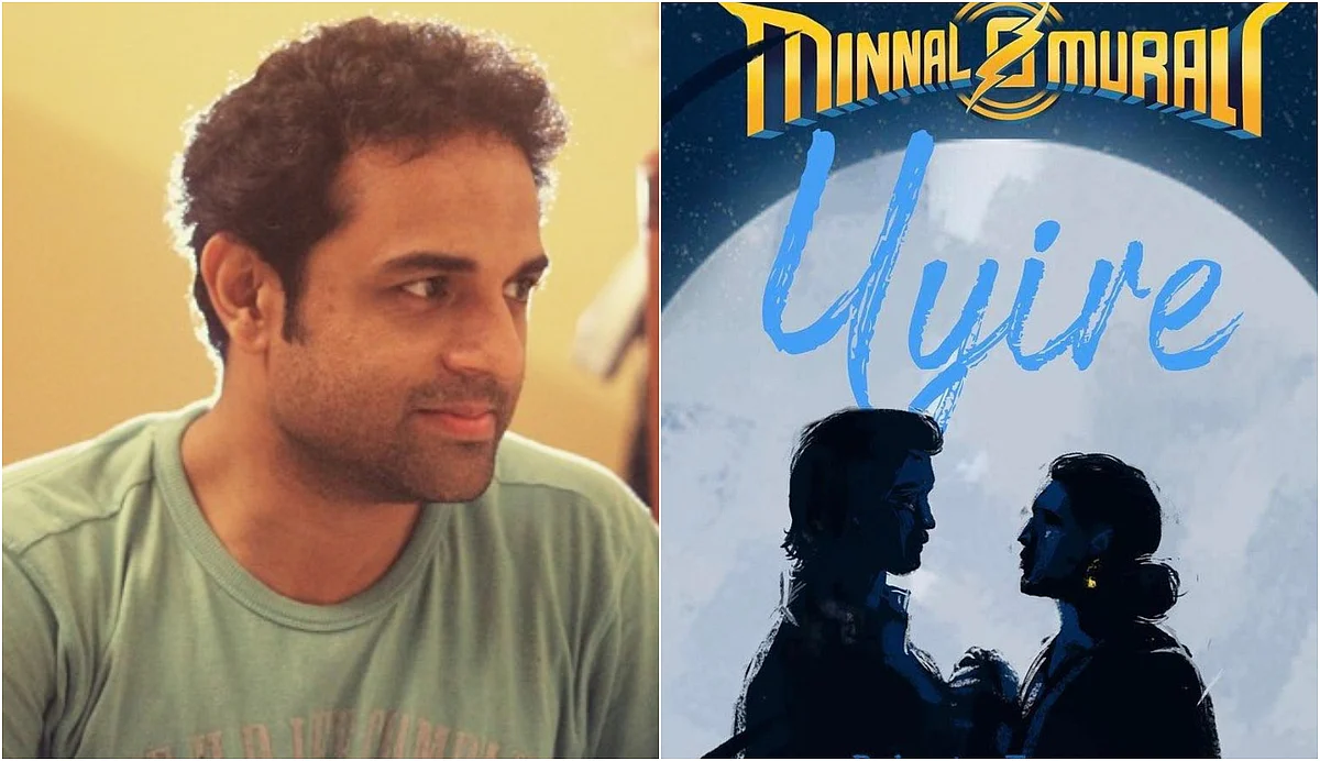 ഷാന് റഹ്മാന്റെ സംഗീതത്തില് 'ഉയിരേ'; മിന്നല് മുരളിയിലെ ഗാനം പുറത്തിറങ്ങി