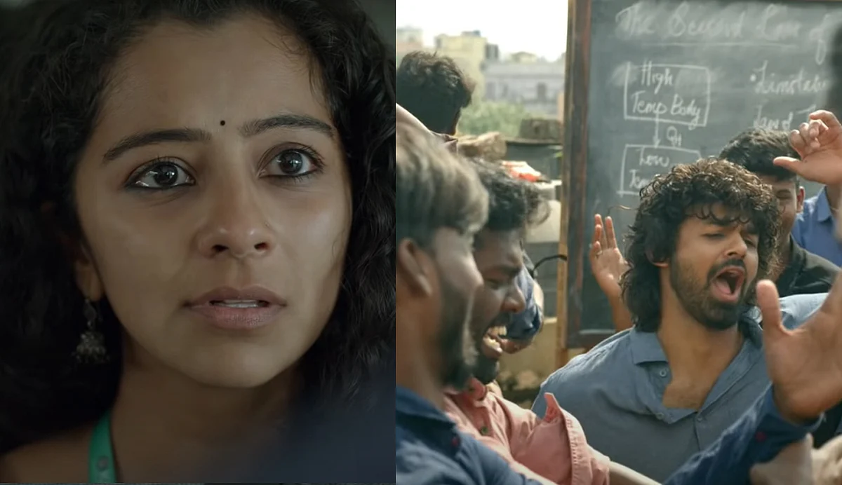 ദര്ശന..., കാമ്പസ് പ്രണയതീവ്രതയുമായി ഹൃദയം ടീസര്