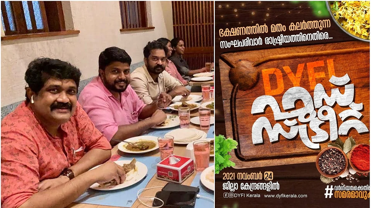 ജില്ലകള് തോറും 'ഫുഡ് സ്ട്രീറ്റ്' , ഹലാല് വിരുദ്ധ വ്യാജപ്രചരണത്തിനെതിരെ ഡി.വൈ.എഫ്.ഐ, ഭക്ഷണത്തില് മതം കലര്ത്തുന്നതില് പ്രതിഷേധം