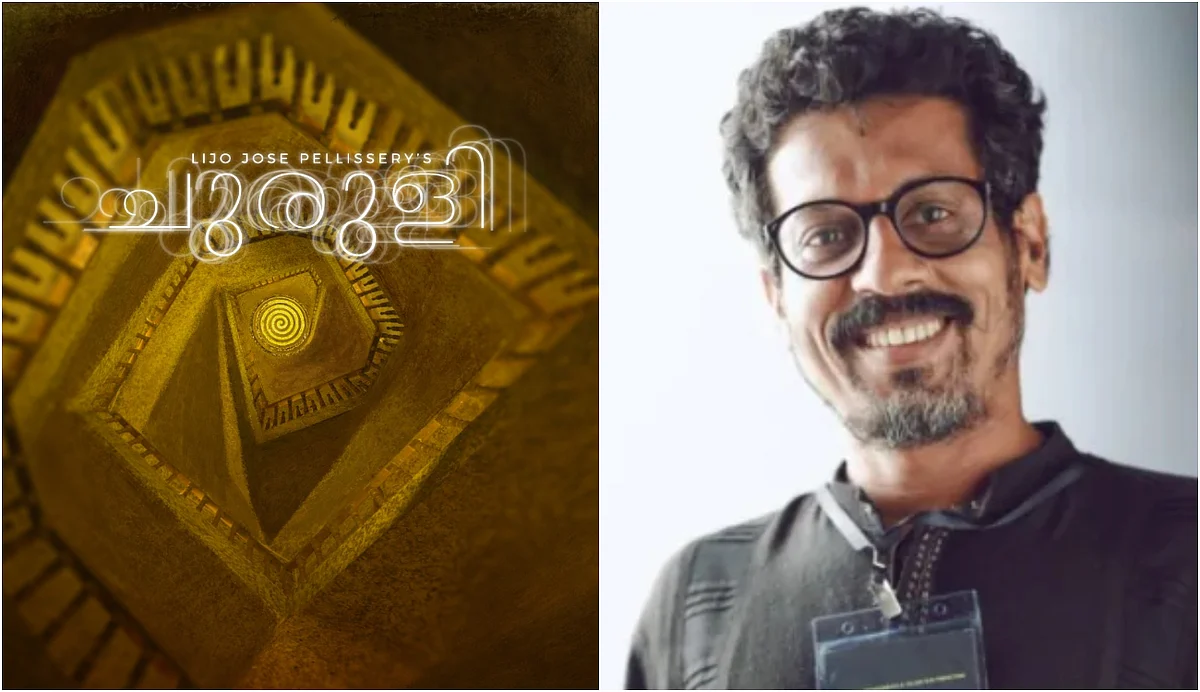 'തെറിയല്ല, ചുരുളി മോഷ്ടിച്ച് കാണുന്നവരെയാണ് നിയന്ത്രിക്കേണ്ടത്'; വിനോയ് തോമസ്