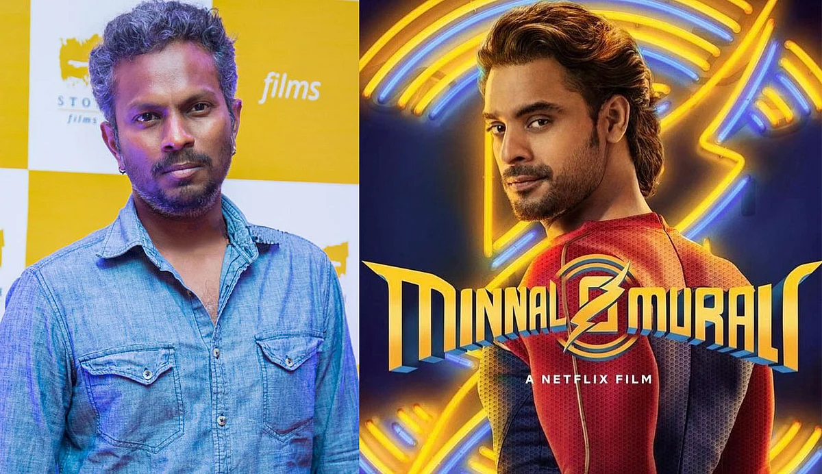 മിന്നല് മുരളിയിലെ ടൊവിനോയുടെ പ്രകടനത്തെ പ്രശംസിച്ച് സംവിധായകന് ത്യാഗരാജന് കുമരരാജ