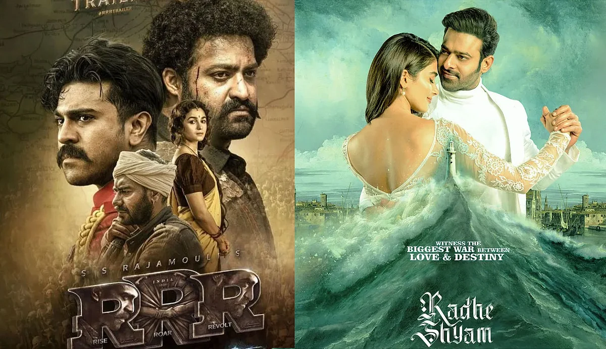 ഒമിക്രോണ് ഭീതി: ആര്ആര്ആറിന് പിന്നാലെ രാധേ ശ്യാമും റിലീസ് മാറ്റി