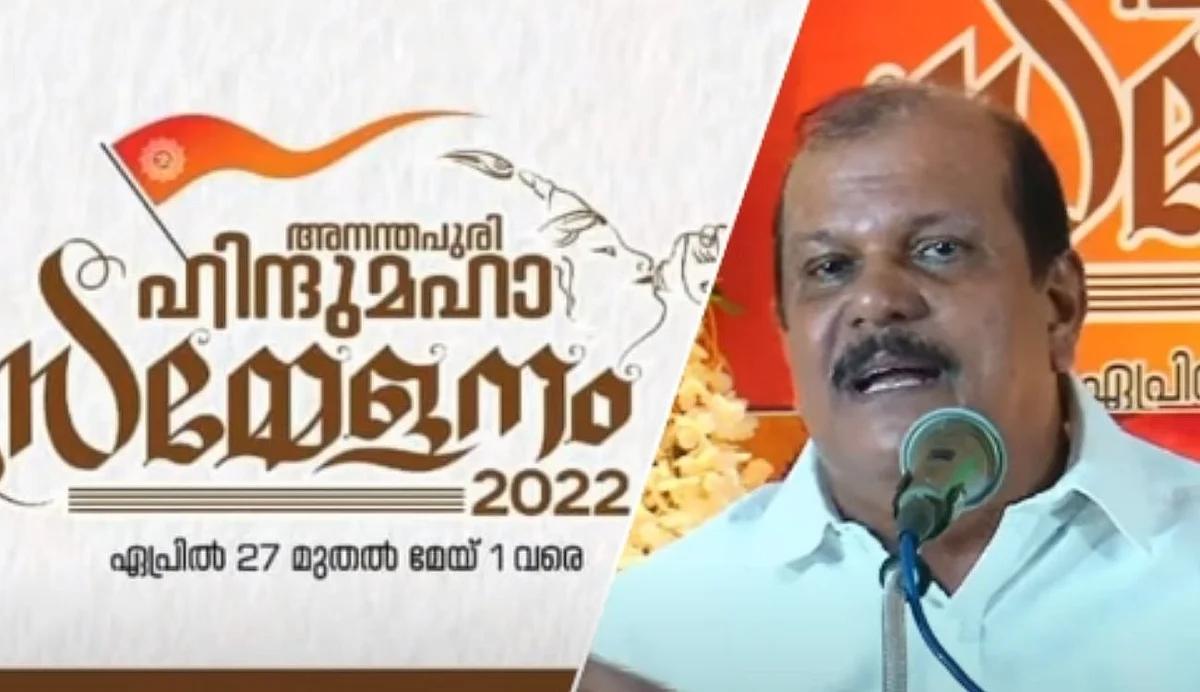 മുസ്ലിം ഹോട്ടലുകള് വഴി ഹിന്ദുക്കളെ വന്ധ്യംകരിക്കുന്നു, ജനസംഖ്യ കൂട്ടി മുസ്ലിം രാഷ്ട്രമാക്കുന്നു; വര്ഗീയ വിഷം ചീറ്റി പി.സി ജോര്ജ്ജ്