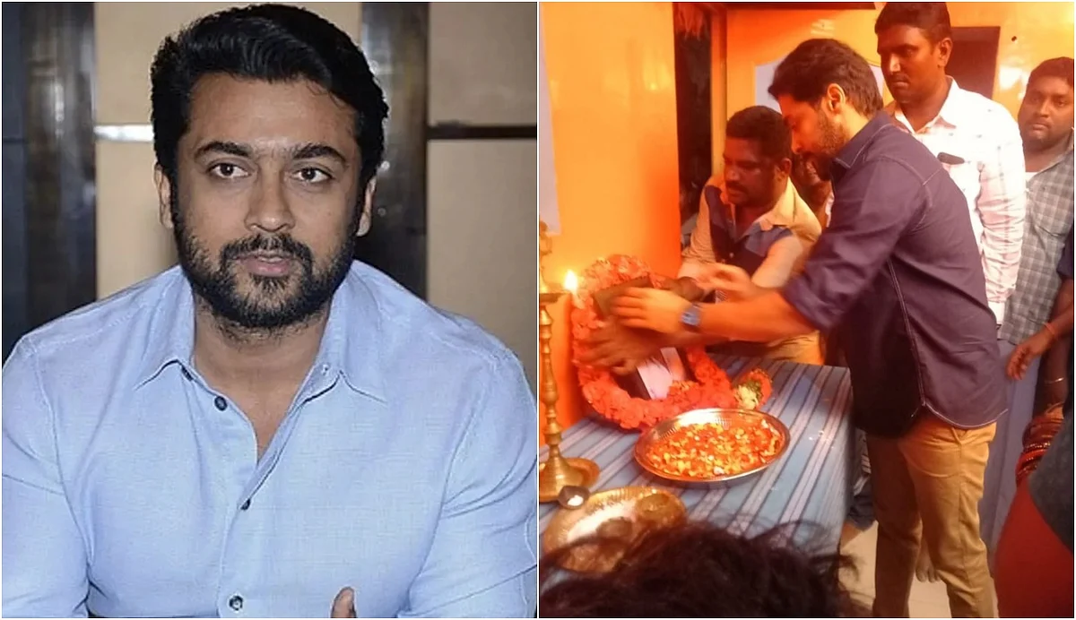 ആരാധകന് മരിച്ചു; ഭാര്യയ്ക്ക് ജോലിയും മകള്ക്ക് വിദ്യാഭ്യാസ സഹായവും ഉറപ്പ് നല്കി സൂര്യ
