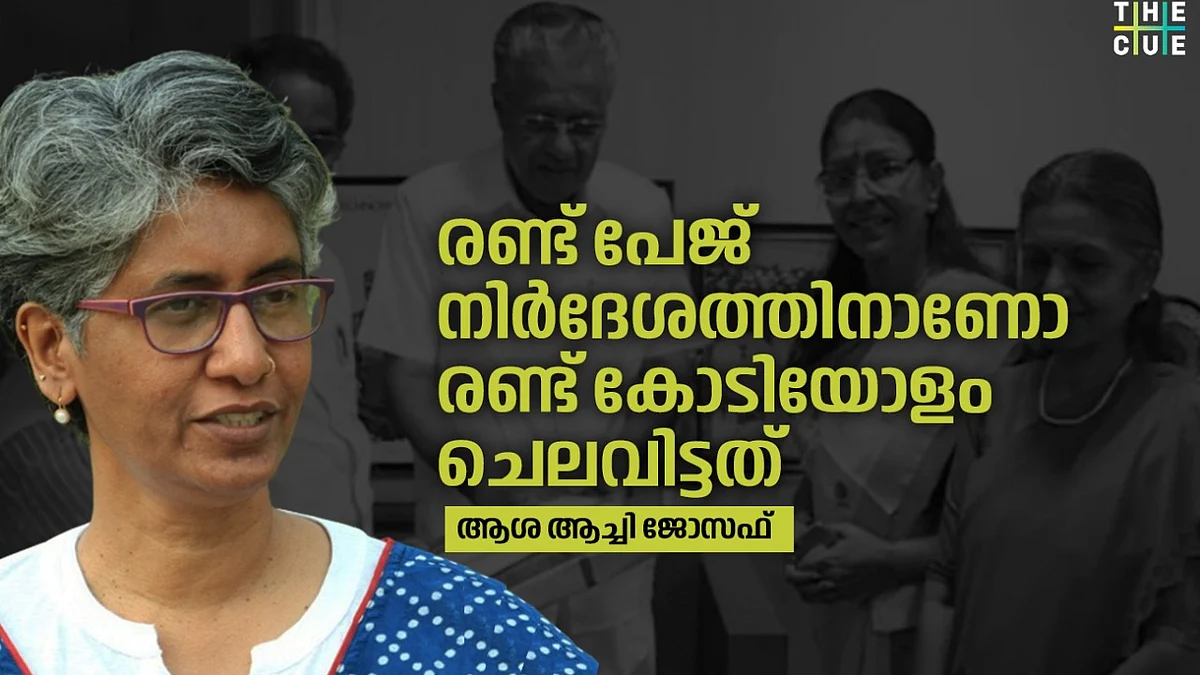 ഹേമ കമ്മിറ്റി റിപ്പോര്ട്ട് പുറത്തുവിടണമെന്ന് എന്തുകൊണ്ട് ഡബ്ല്യുസിസി പറയുന്നു; ഇനിയും മനസിലാകാത്തവരോട്