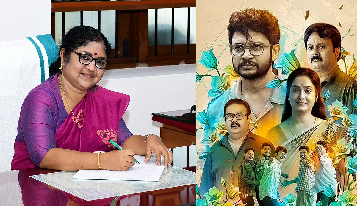'വിഡ്ഢികളുടെ മാഷ്' അധ്യാപകരും വിദ്യാർത്ഥികളും കണ്ടിരിക്കേണ്ട സിനിമ; ഡോ. ആർ ബിന്ദു