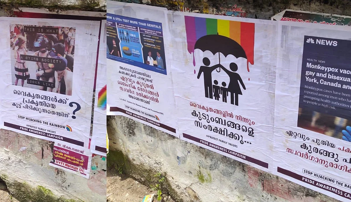 'മങ്കിപോക്സ് കൂടുതലും സ്വവര്ഗാനുരാഗികളില്', ആലപ്പുഴയില് ക്വീര് വിഭാഗങ്ങള്ക്കെതിരെ വ്യാജ പ്രചരണം