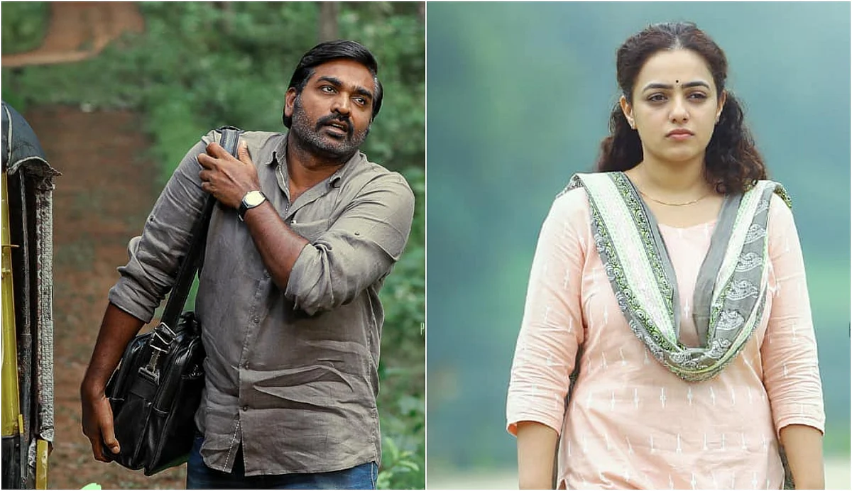നിത്യ മേനോന്-വിജയ് സേതുപതി ചിത്രം; '19 (1) (എ)' ഹോട്ട്സ്റ്റാറില് സ്ട്രീമിംഗ് ആരംഭിച്ചു