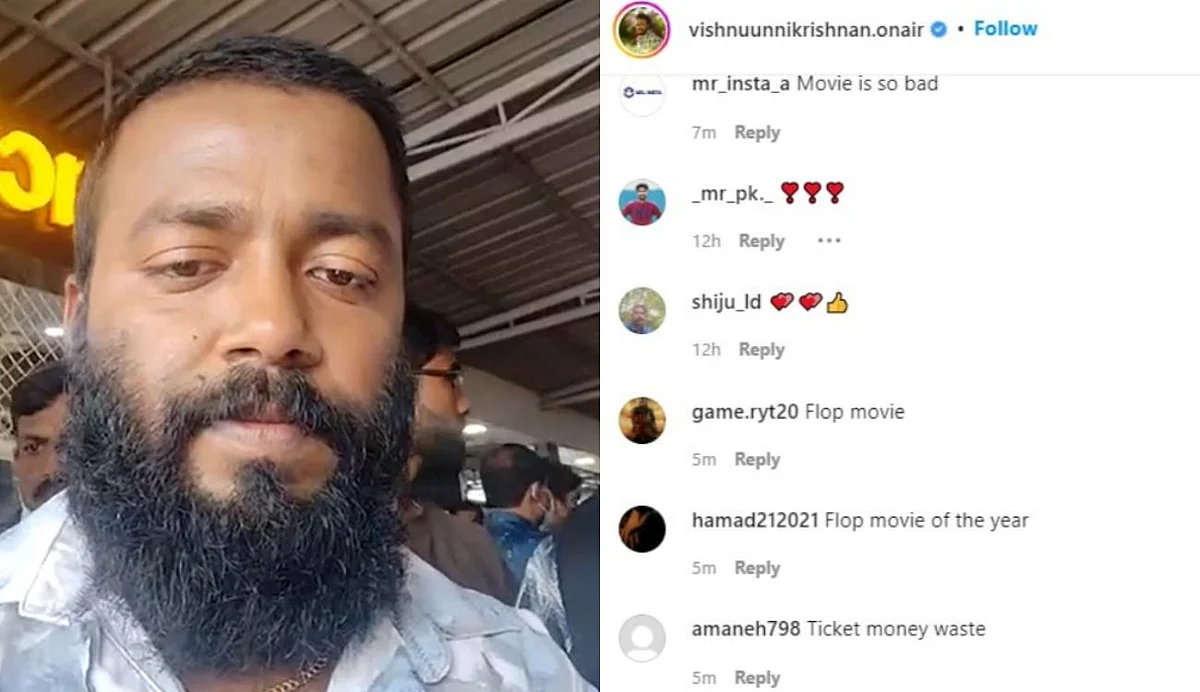 'ഒട്ടേറെ പേരുടെ അന്നമാണ് സിനിമ'; സബാഷ് ചന്ദ്രബോസ് റിലീസിന് മുന്നേ ഡീഗ്രേഡ് ചെയ്യുന്നവര്ക്കെതിരെ വിഷ്ണു ഉണ്ണികൃഷ്ണന്