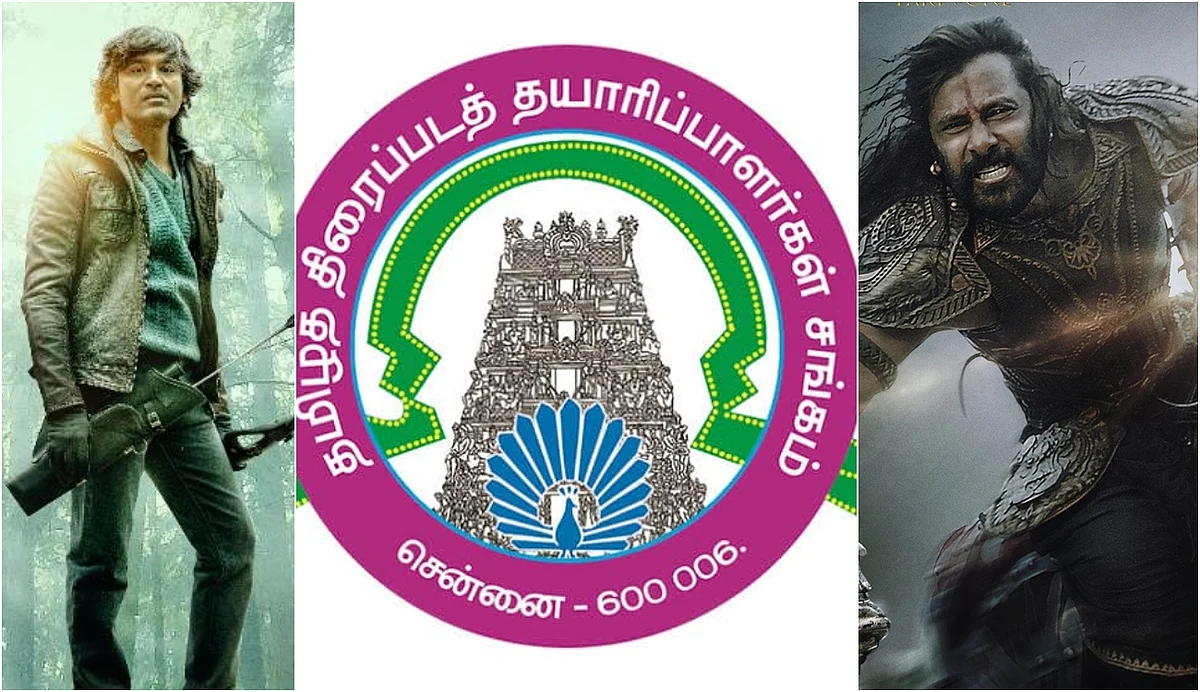 റിലീസിന് 3 ദിവസം കഴിഞ്ഞ് മാത്രമെ റിവ്യു നല്കാവൂ, പ്രേക്ഷക പ്രതികരണം ഒഴിവാക്കും; തീരുമാനമെടുത്ത് തമിഴ് സിനിമ നിര്മ്മാതാക്കള്