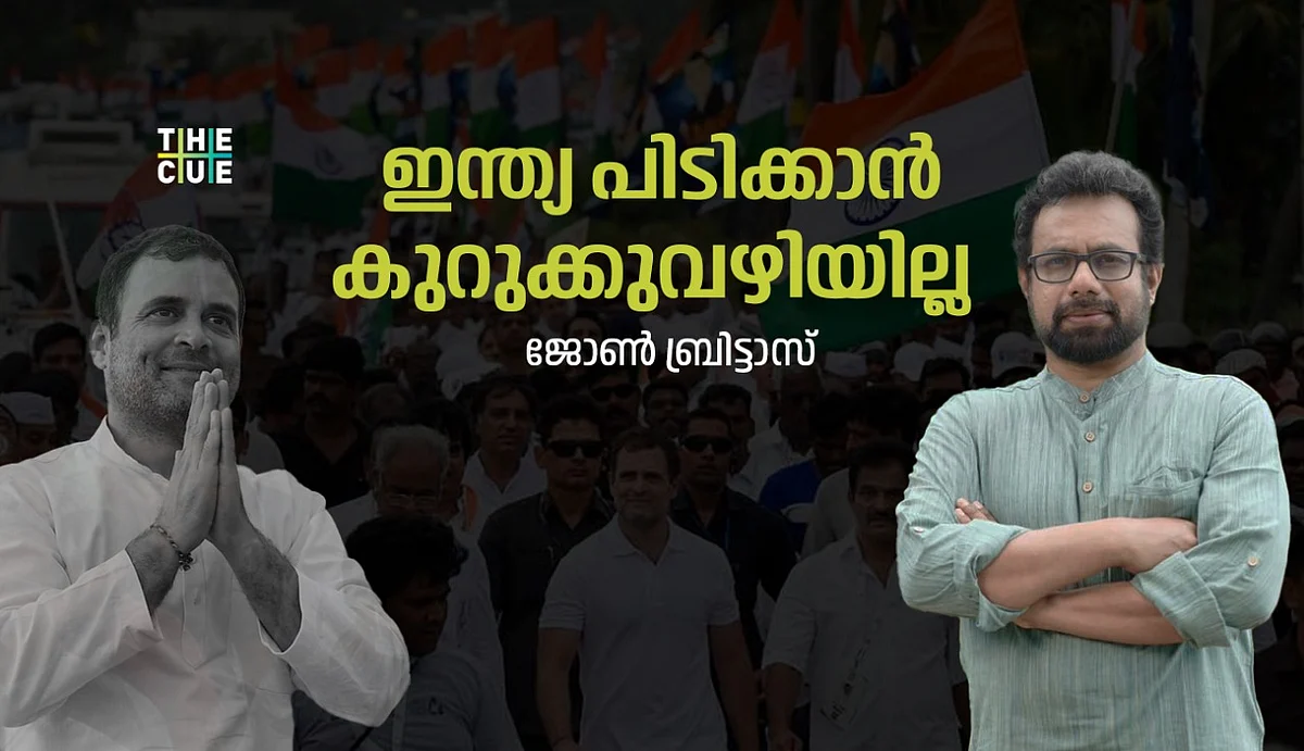 ഇന്ത്യ പിടിക്കാന് കുറുക്കുവഴിയില്ല