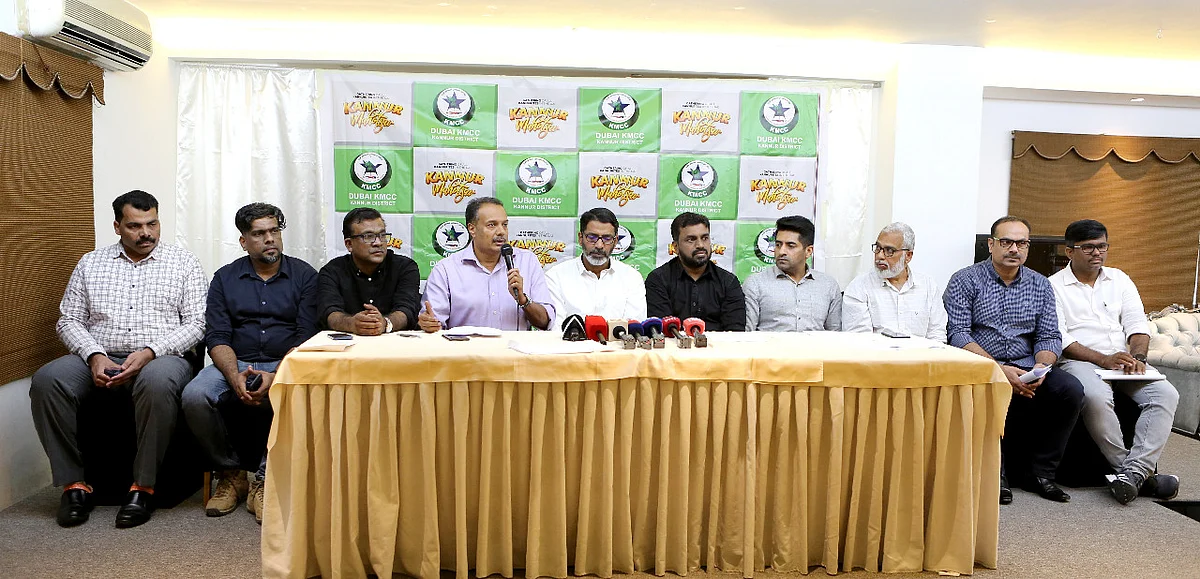കണ്ണൂർ മഹോത്സവത്തിന് ശനിയാഴ്ച തുടക്കം; 10 സെഷനുകളിലായി വിവിധ പരിപാടികൾ