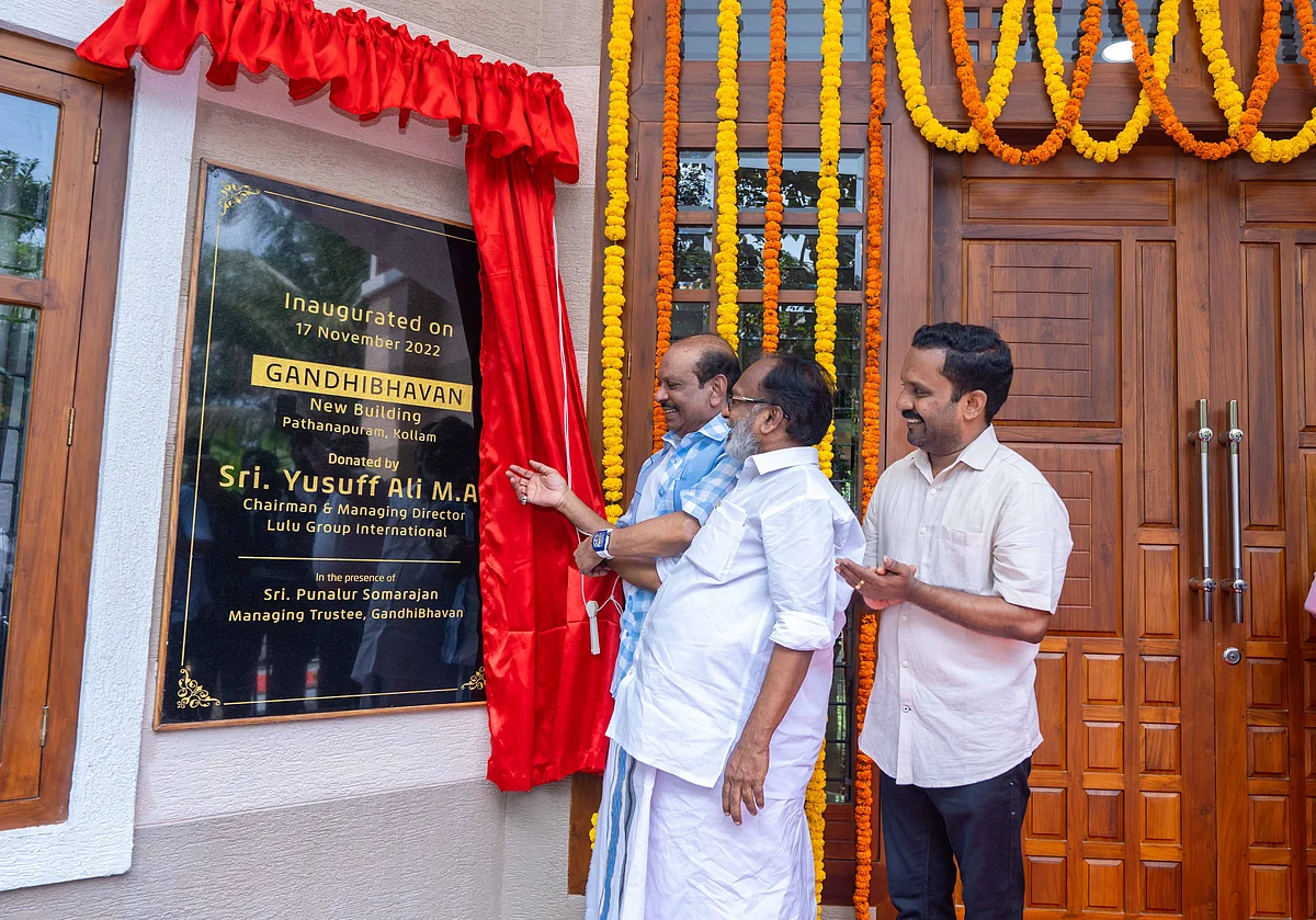 മന്ദിരത്തിലെ ശിലാഫലകം യൂസഫലിയും പുനലൂർ സോമരാജനും ചേർന്ന് അനാച്ഛാദനം ചെയ്യുന്നു. പി.എസ്.അമൽരാജ് സമീപം