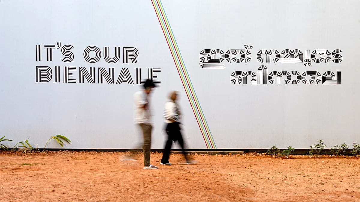 Kochi Biennale Foundation