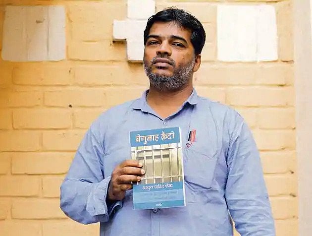 Terrorism and Religious Profiling: Begunaah Qaidi Abdul Wahid Shaikh Unravels it all