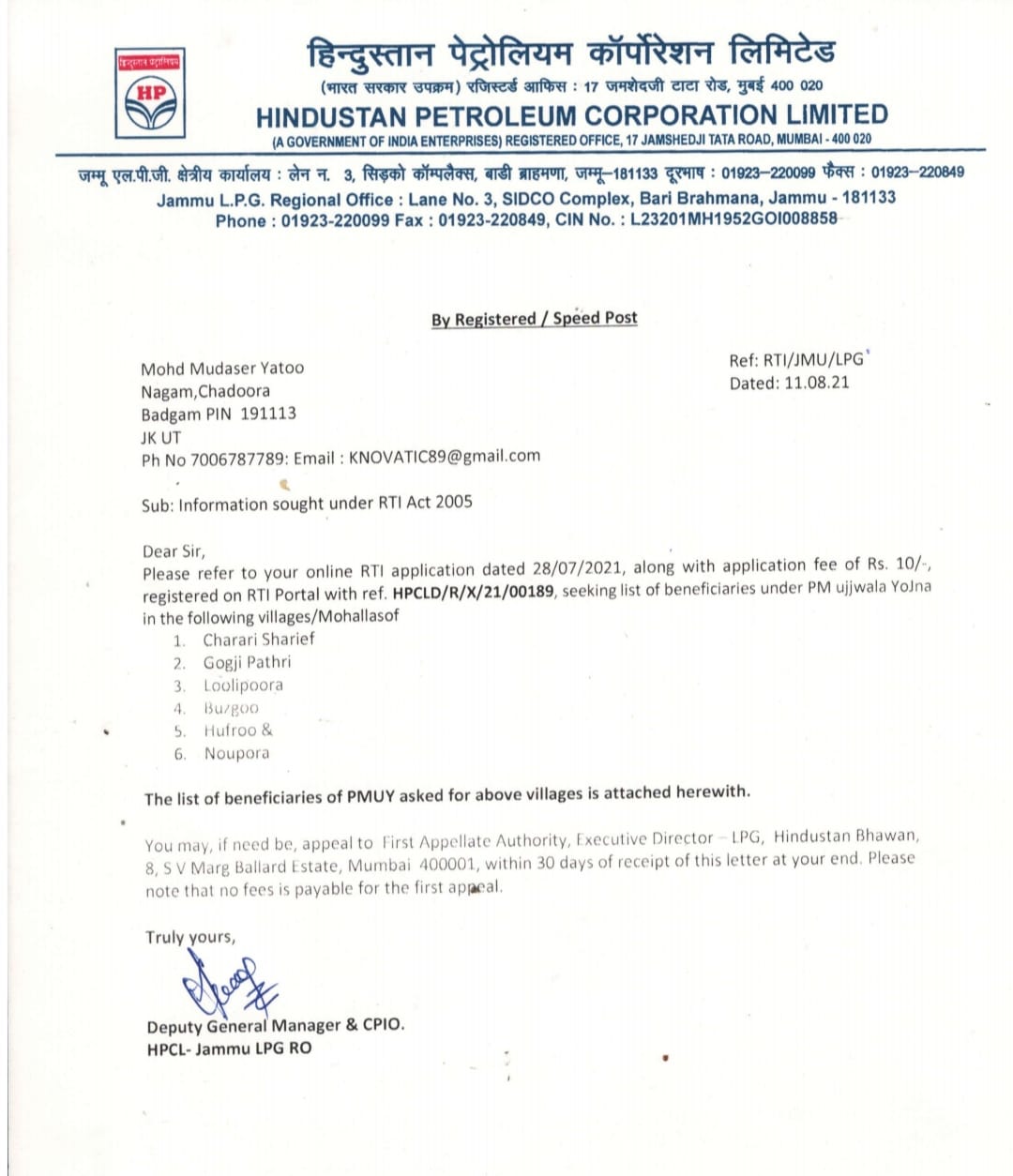 Officials misusing Section 8 of RTI Act to deny information