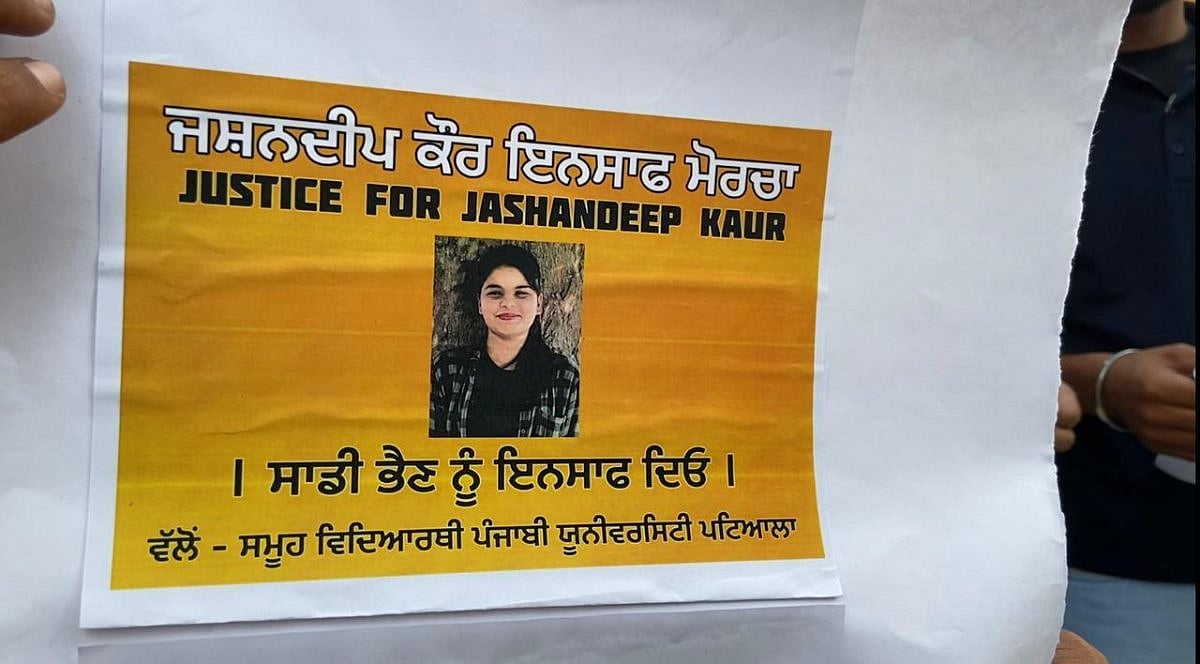A female student’s death in Punjabi University lifts the fog on respiratory pandemic in North India