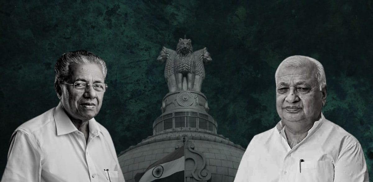 Article 200 of the Constitution of India and the powers of the governor: The Kerala context