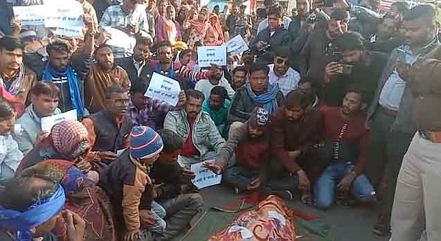 Relatives and villagers protesting with the dead body