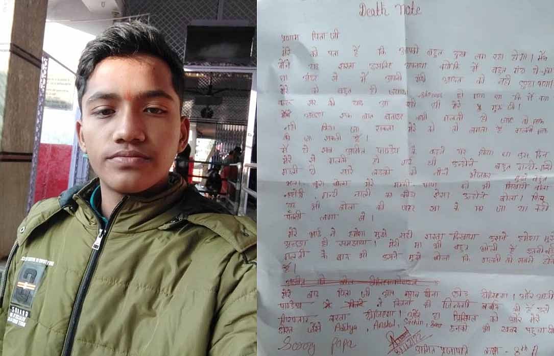 Amit Prajapati, a student of Navodaya Vidyalaya Chirhut Sarra