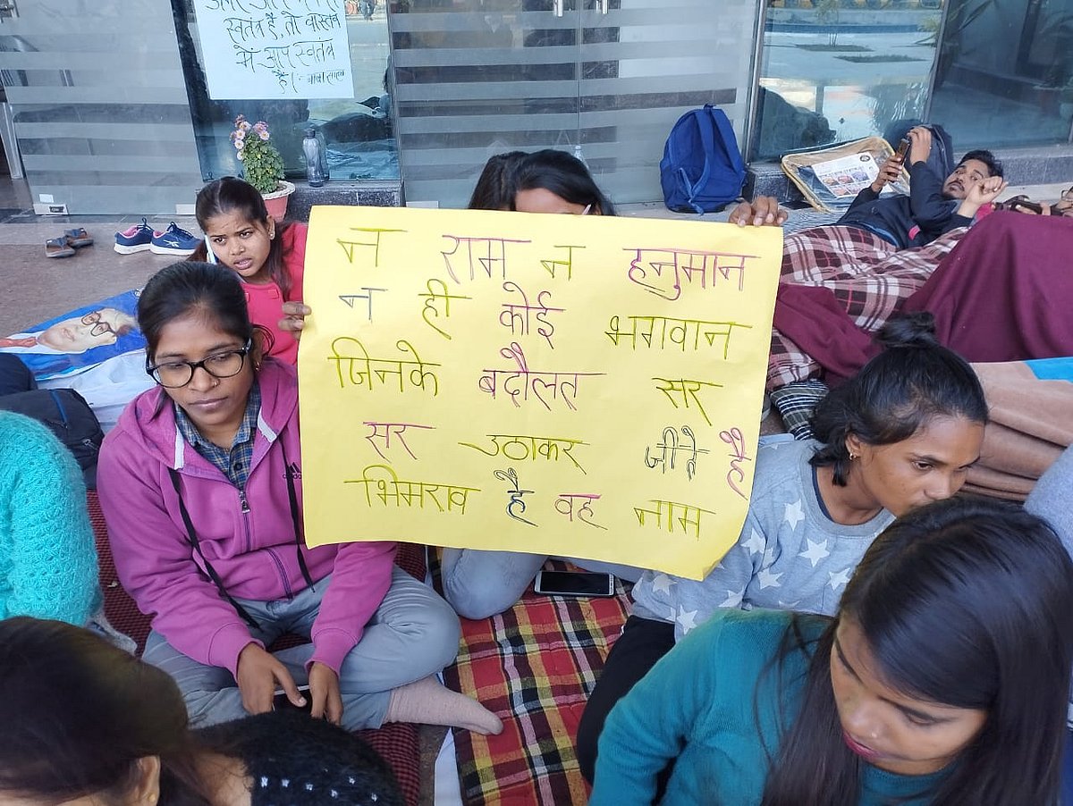 Students protest against alleged casteist behavior at Ambedkar University