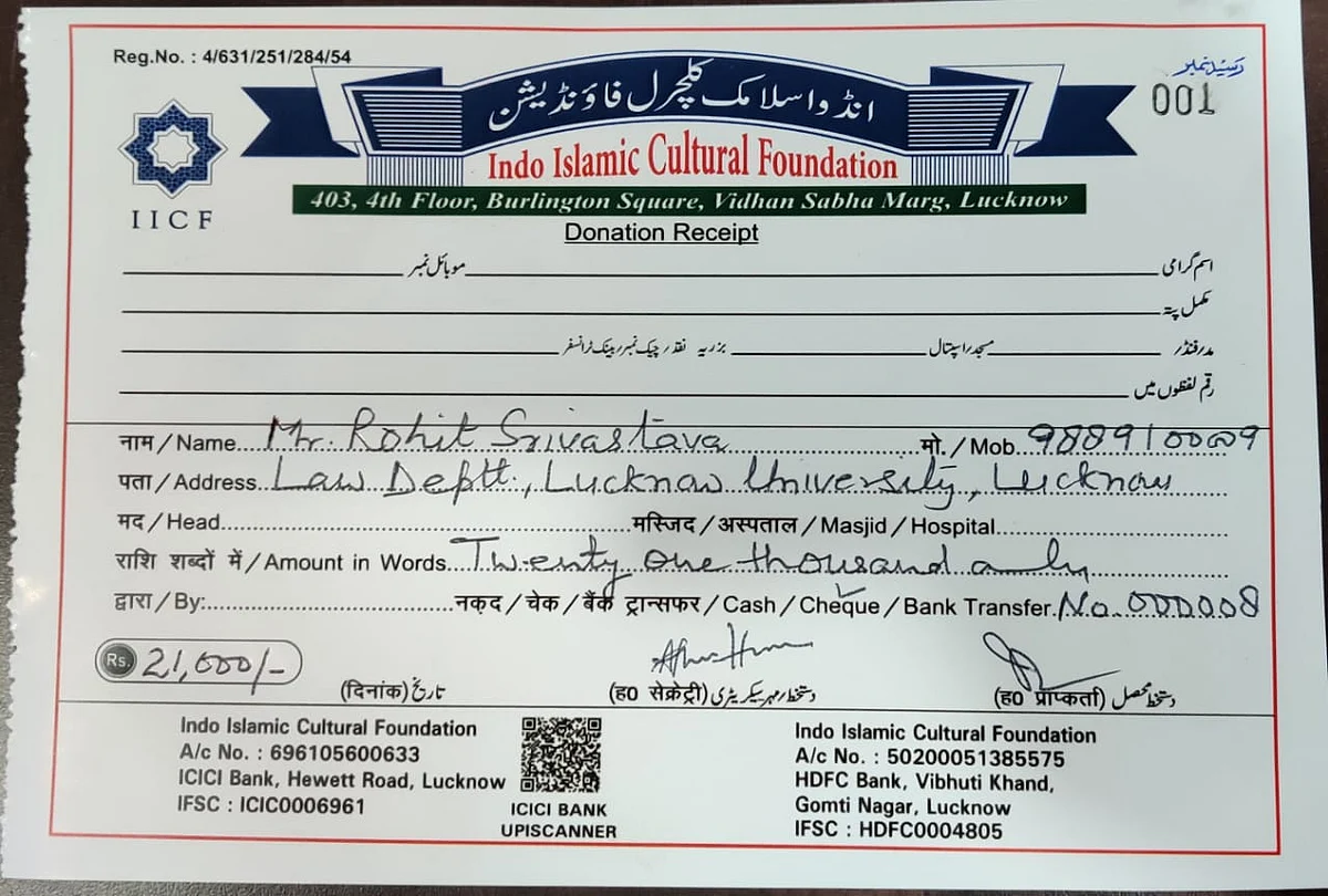 First Monetary Contribution For Mosque That Would Replace Babri In Ayodhya Comes From A Hindu