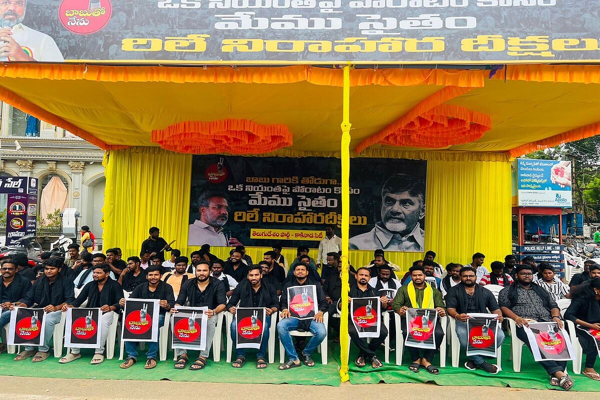 Chandrababu Naidu's arrest and the clampdown on student protests in Andhra Pradesh - Vimarsana News