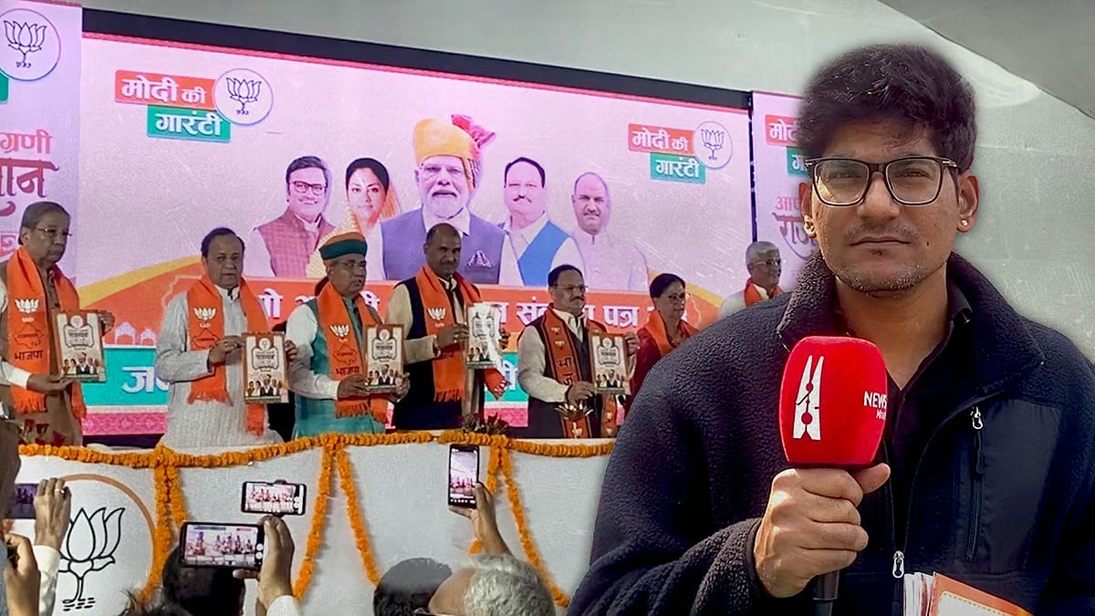 In BJP's Rajasthan manifesto, focus on freebies, women, corruption - Vimarsana News
