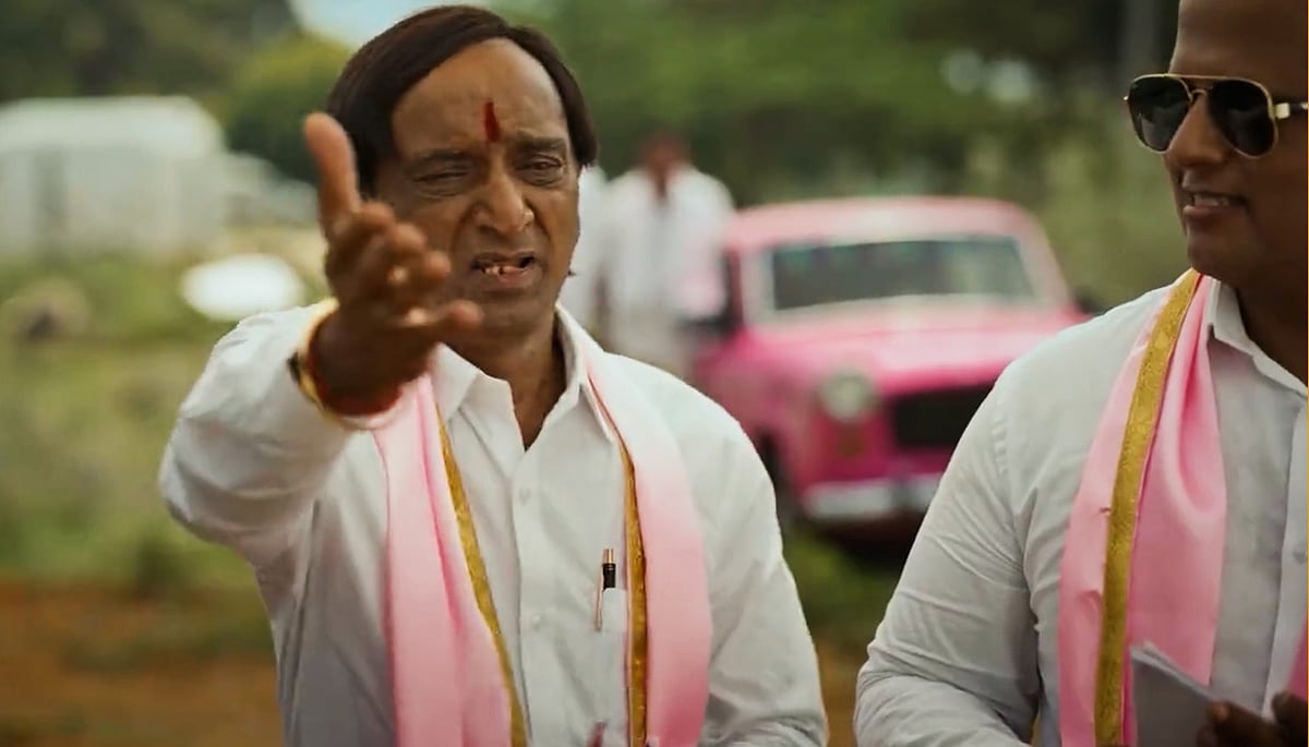 Telangana polls: Congress advertisements targeting KCR cancelled by CEO - Vimarsana News