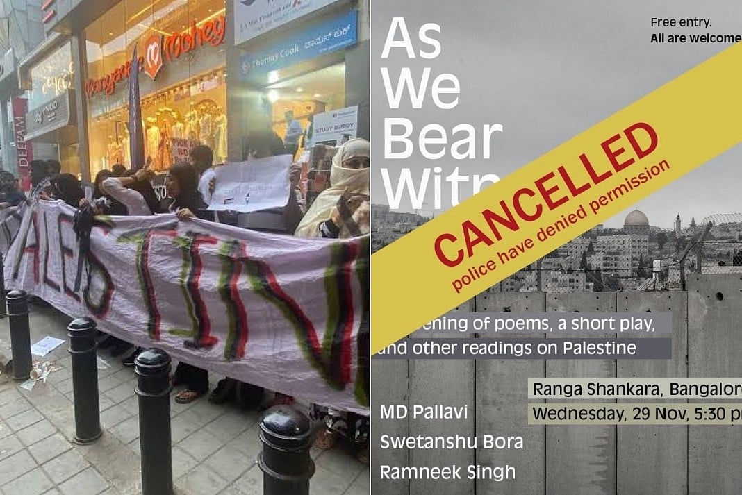 Bengaluru police deny permission to cultural event in solidarity with Palestine - Vimarsana News
