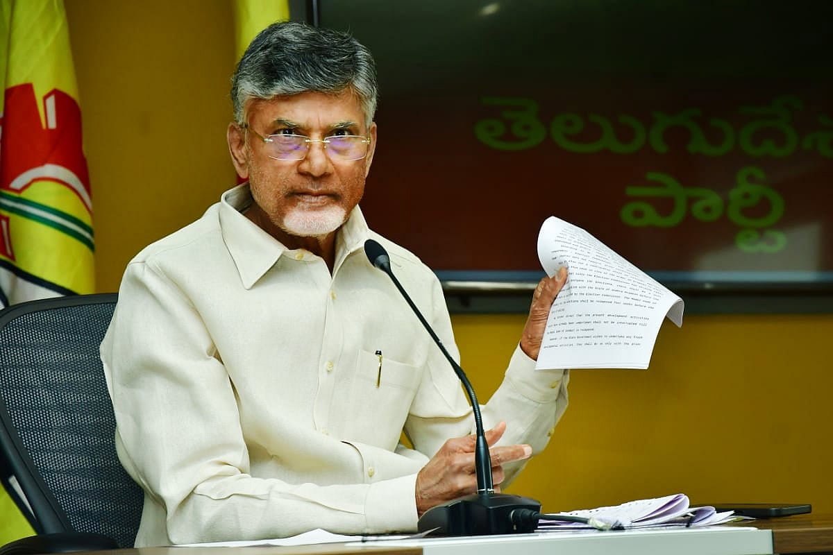 this-is-the-file-bought-by-chandrababu-what-is-in-it