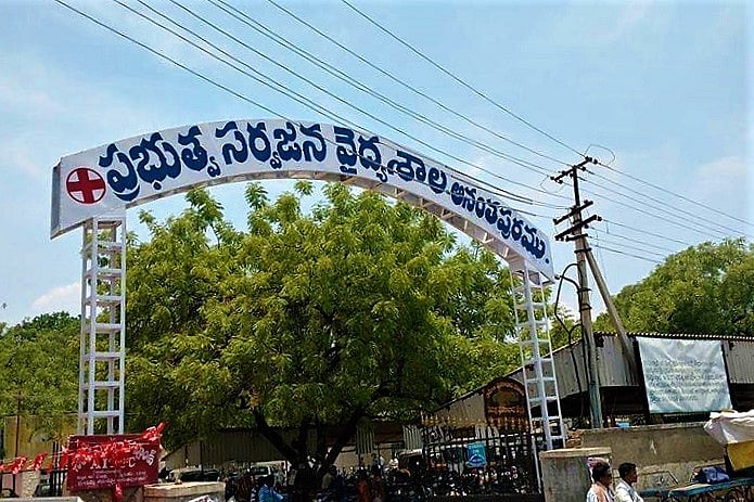 Nine die within 24 hrs in Andhra govt hospital, authorities deny negligence