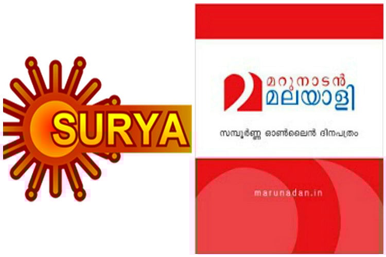 Marunadan Malayali and Surya TV booked under POCSO for publishing minor