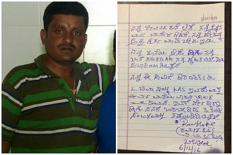 Boss broke trust, cheated me: Deceased K'taka driver Ramesh Gowda's ...