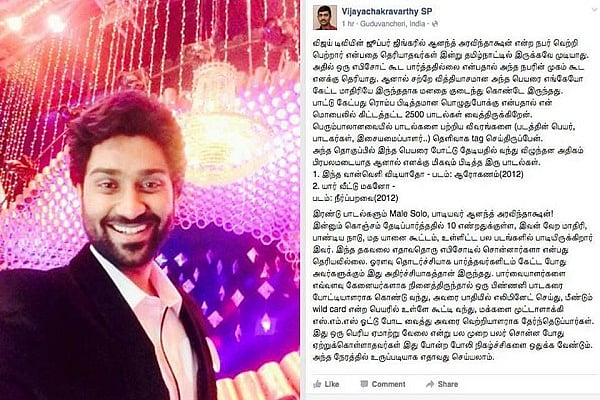 Vijay Tv Super Singer Latest