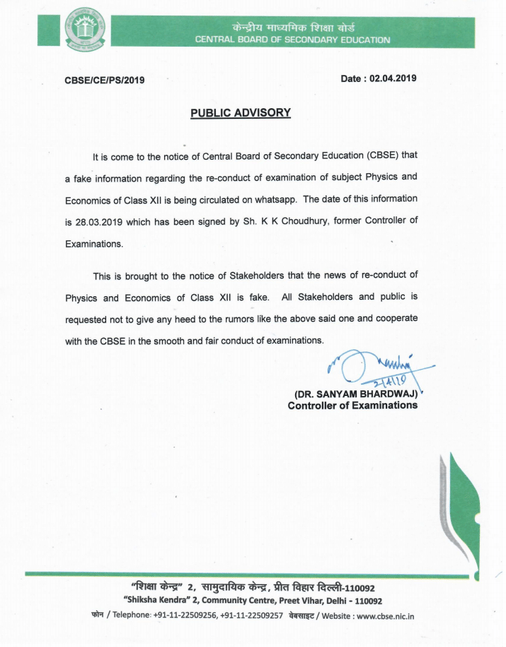 Lost And Found Notice Class 12