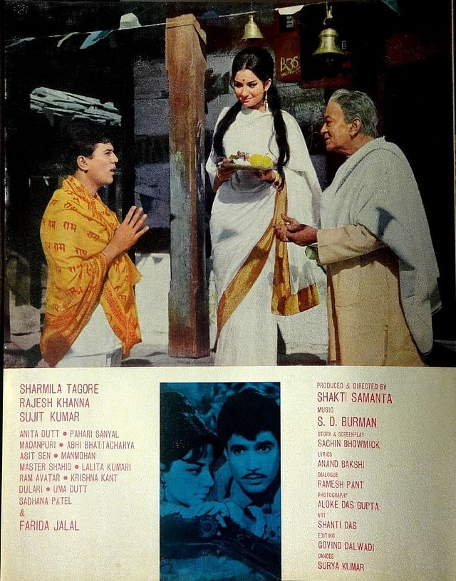 Rajesh KhannaSharmila Tagore’s Aradhana Movie 50 Years Celebration