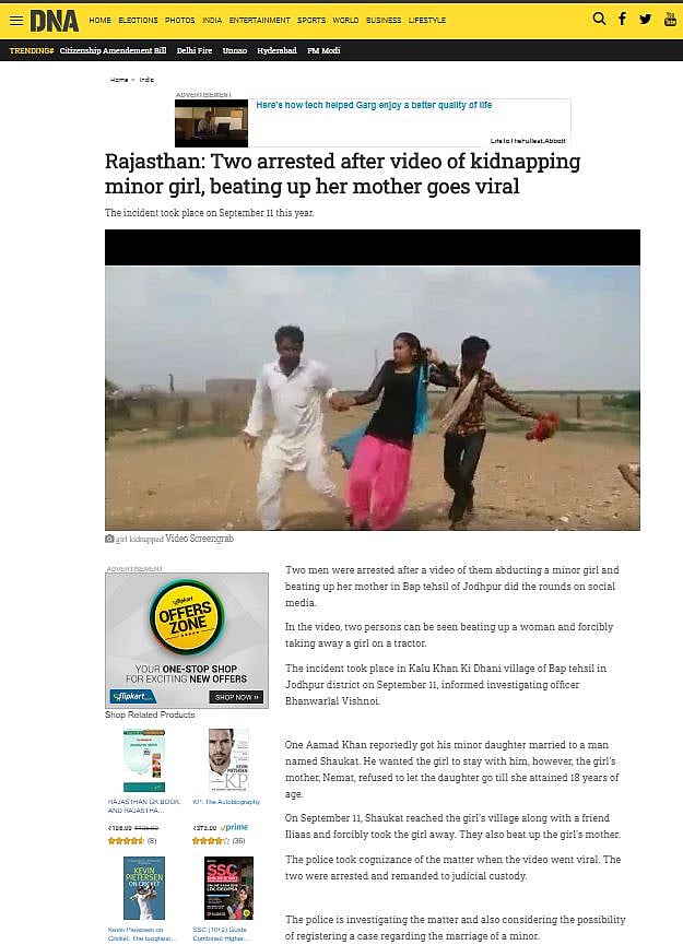 Screenshot of the article.&nbsp;