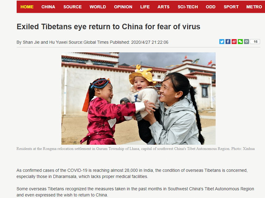 The article published on Global Times.