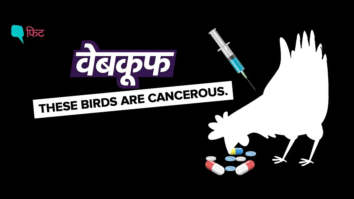 क्या इससे कैंसर होता है?