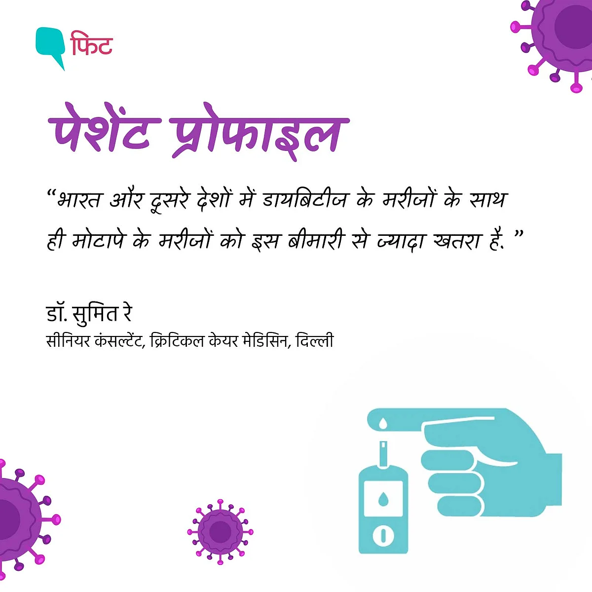 कोरोना वायरस: अब तक COVID-19 के बारे में हम क्या-क्या जान पाए हैं