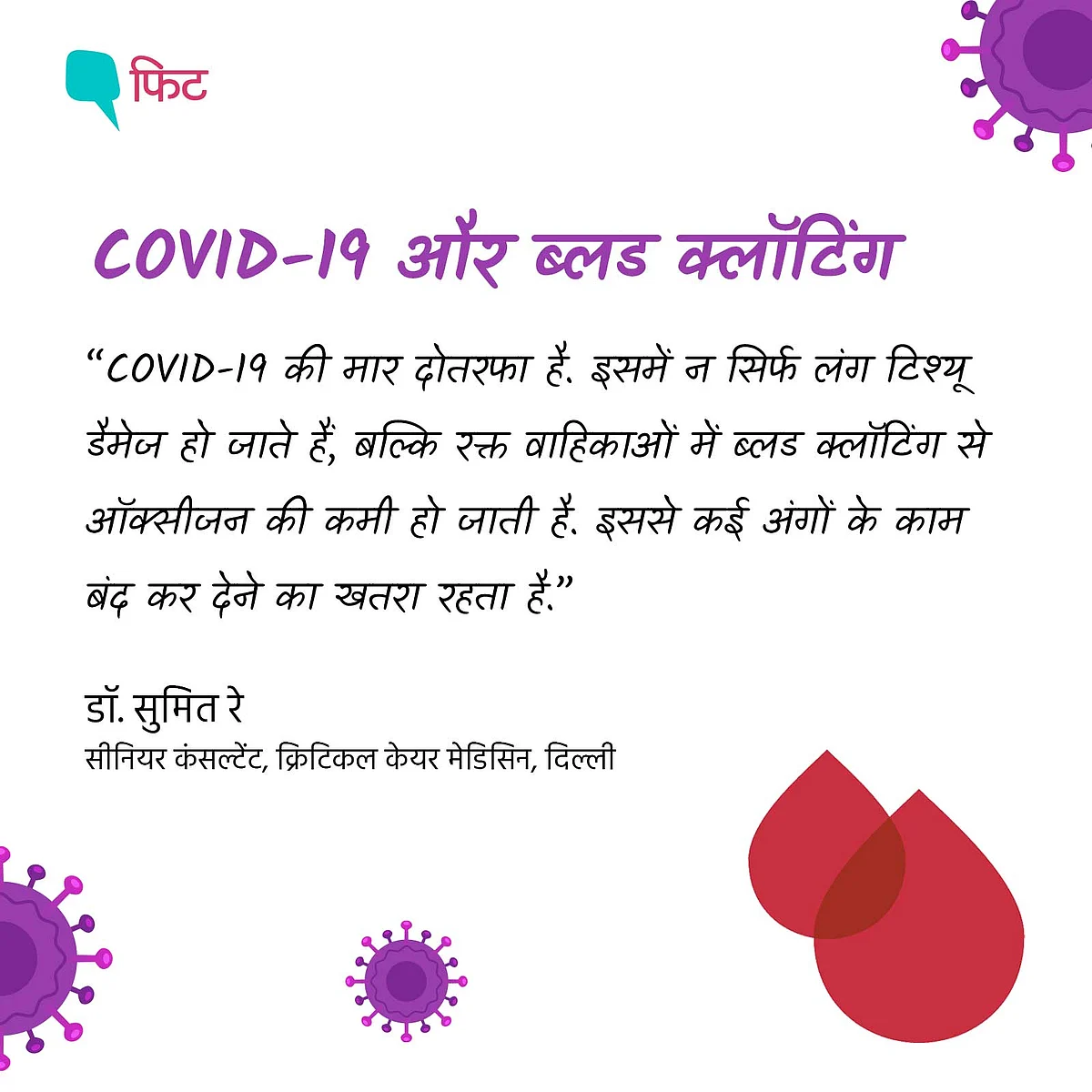 कोरोना वायरस: अब तक COVID-19 के बारे में हम क्या-क्या जान पाए हैं