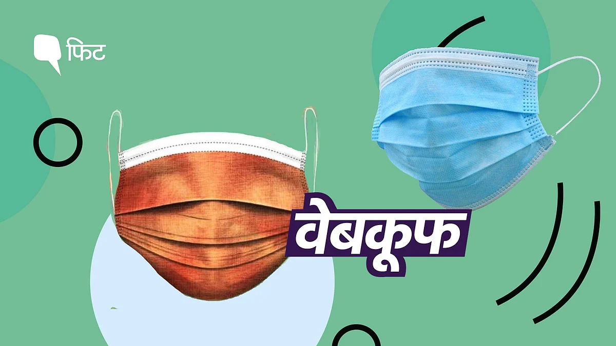 कोरोना काल में चर्चा में है कॉपर कोटेड मास्क, जानिए क्या ये ज्यादा असरदार है