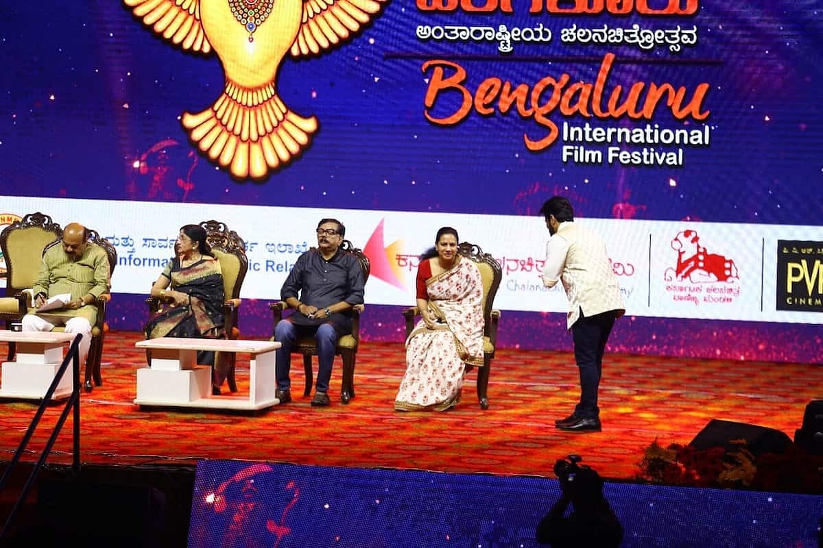 Bengaluru International Film Festival to be held from March 23 Details