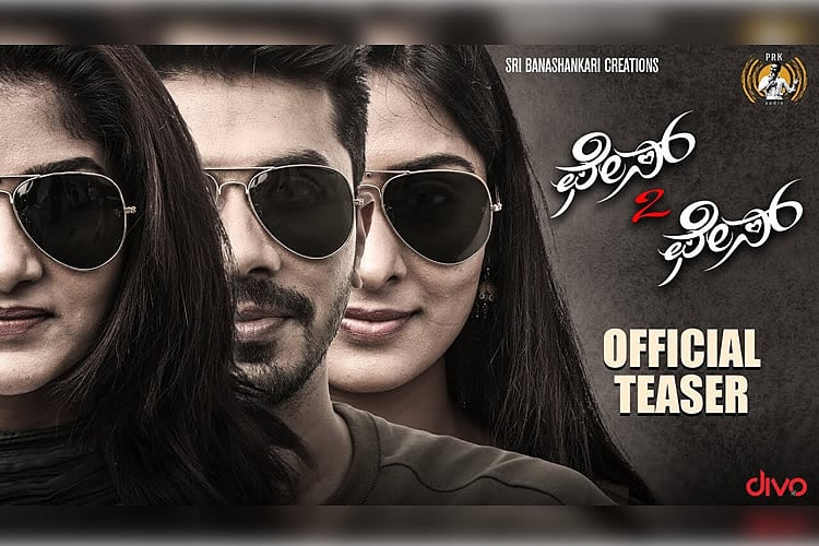 Kannada thriller ‘Face 2 Face’ gets release date