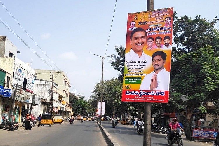 TRS leader booked for putting up Telangana Min Harish Rao flex board in