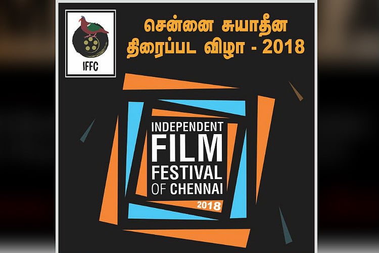 Learning between screenings Chennai's first independent film festival