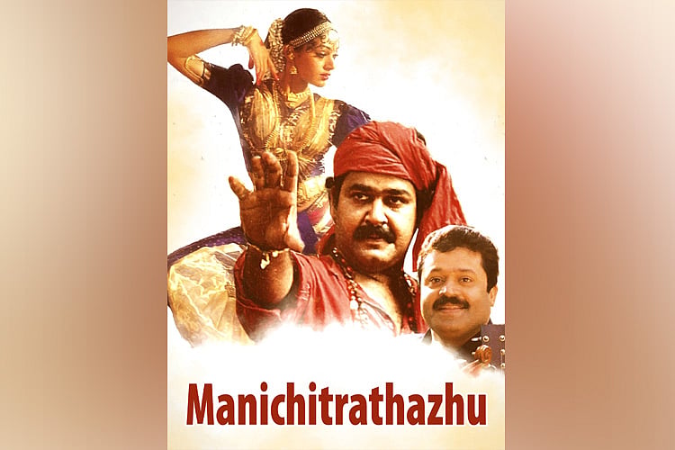 25 years of 'Manichitrathazhu': Why the Malayalam classic remains ...