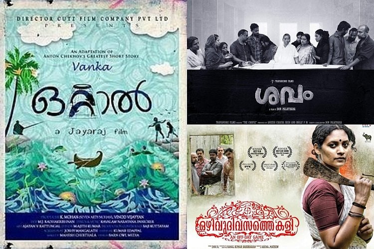 Small films, compelling stories The best of Malayalam cinema on Netflix